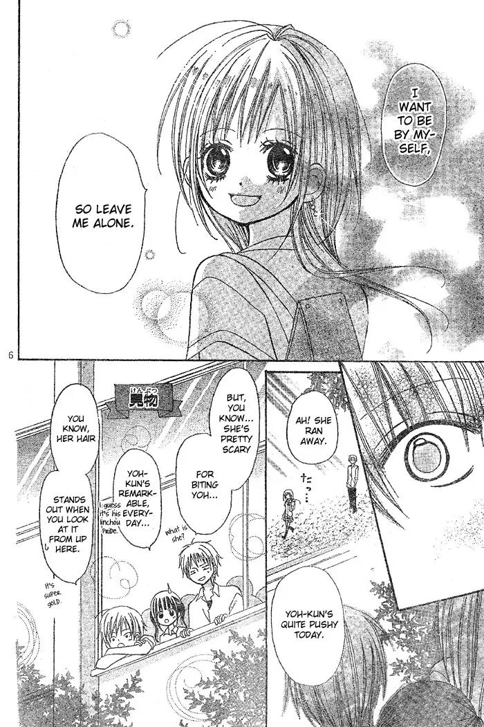 Kigi no Yukue Chapter 1 page 10 - Chapter 1