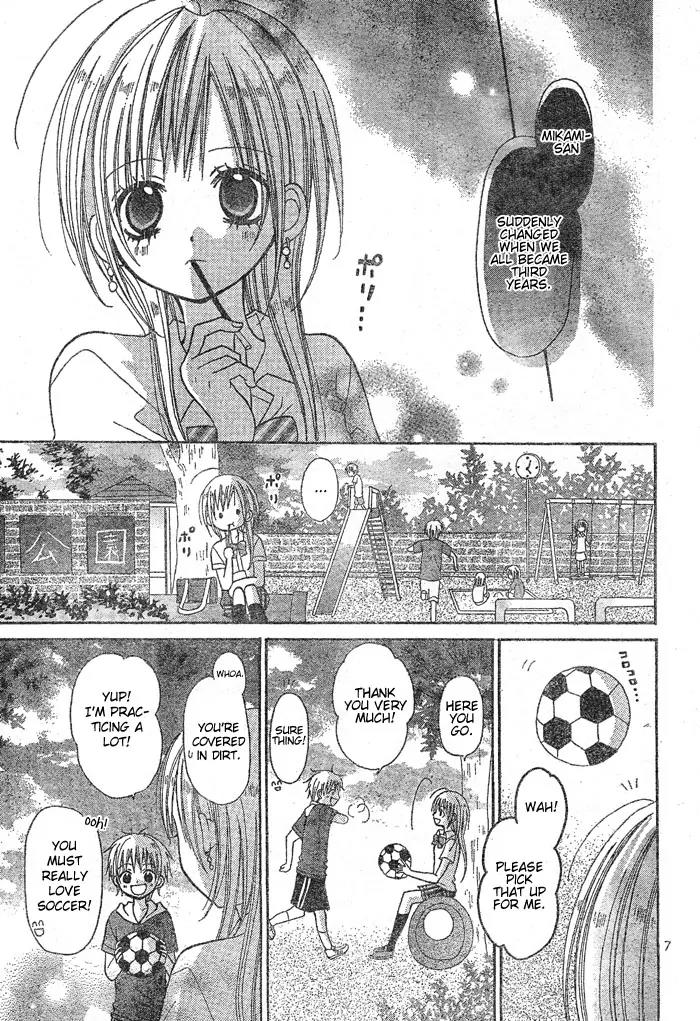 Kigi no Yukue Chapter 1 page 11 - Chapter 1