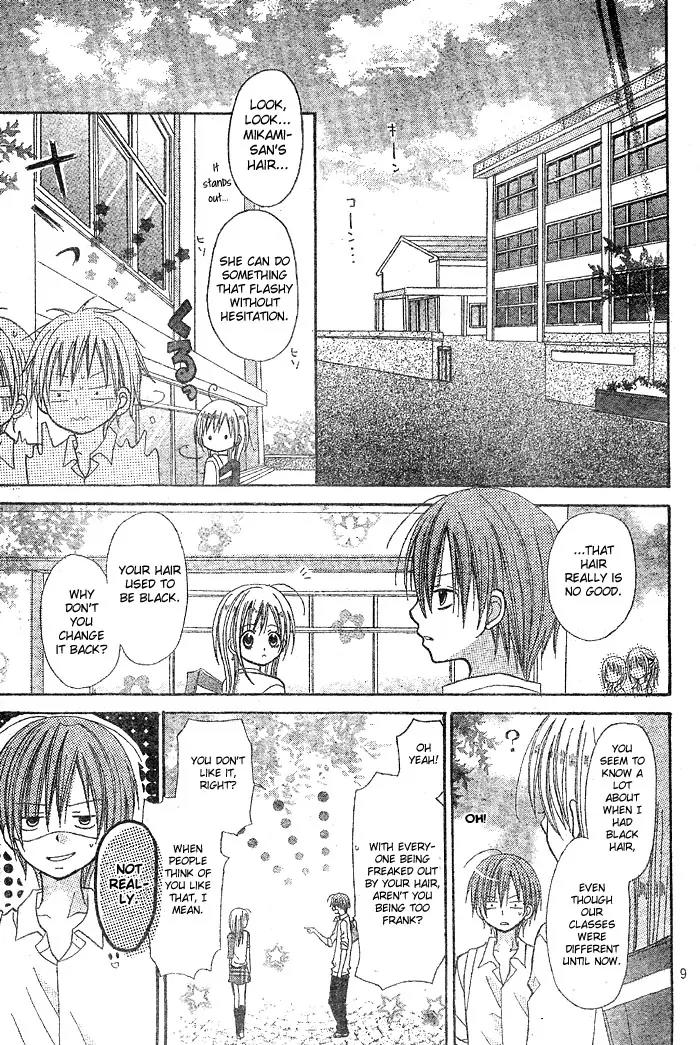 Kigi no Yukue Chapter 1 page 13 - Chapter 1