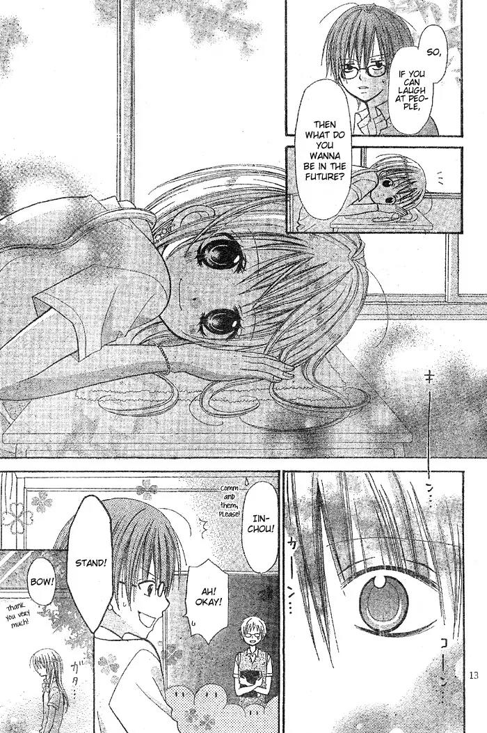 Kigi no Yukue Chapter 1 page 17 - Chapter 1