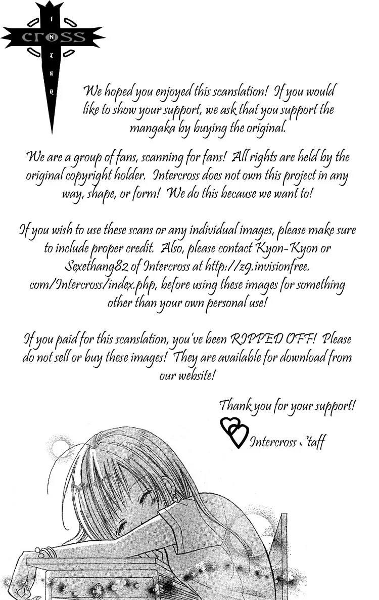 Kigi no Yukue Chapter 1 page 2 - Chapter 1