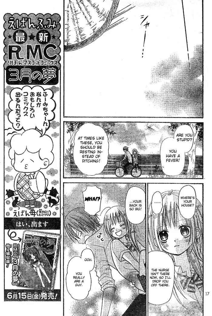 Kigi no Yukue Chapter 1 page 21 - Chapter 1