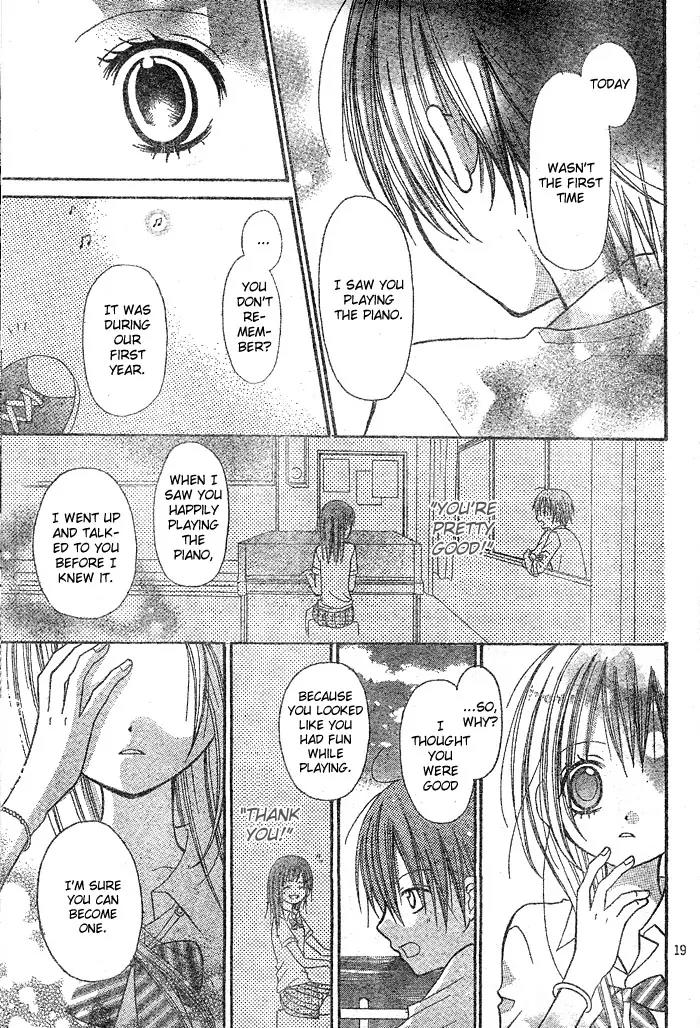 Kigi no Yukue Chapter 1 page 23 - Chapter 1