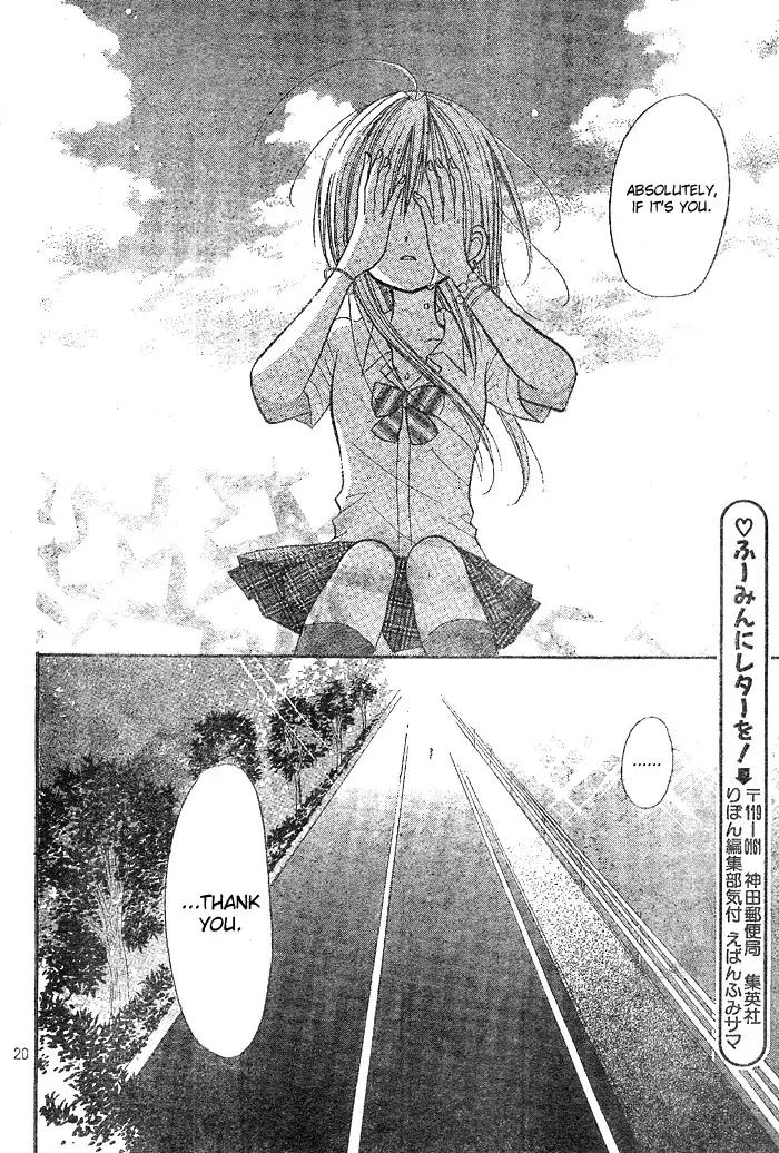 Kigi no Yukue Chapter 1 page 24 - Chapter 1