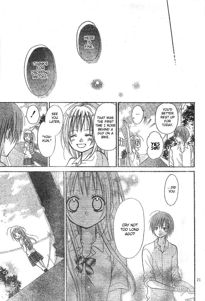 Kigi no Yukue Chapter 1 page 25 - Chapter 1