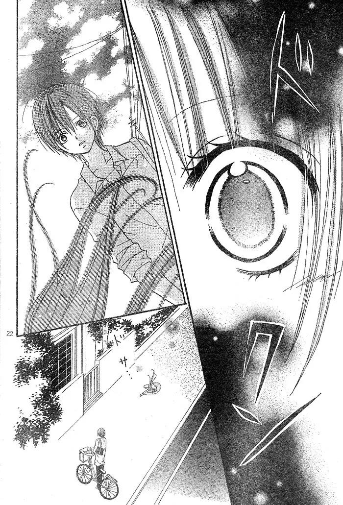 Kigi no Yukue Chapter 1 page 26 - Chapter 1