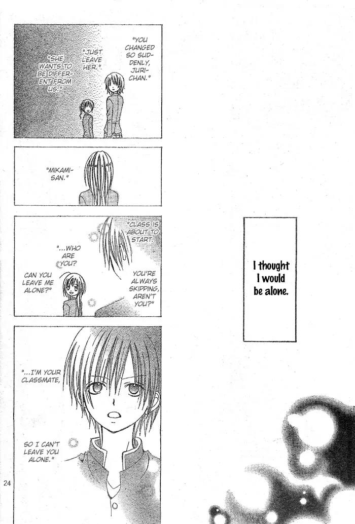 Kigi no Yukue Chapter 1 page 28 - Chapter 1