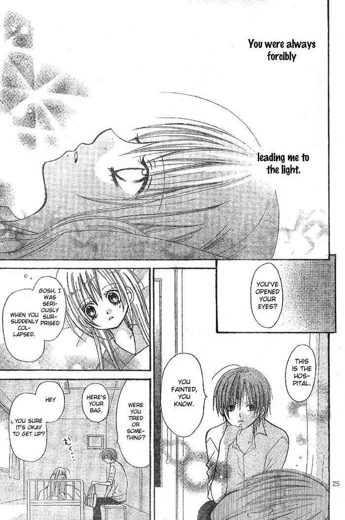Kigi no Yukue Chapter 1 page 29 - Chapter 1