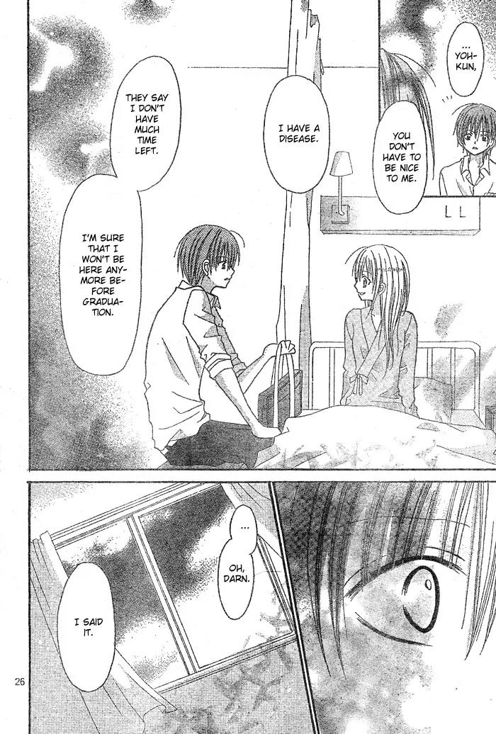 Kigi no Yukue Chapter 1 page 30 - Chapter 1
