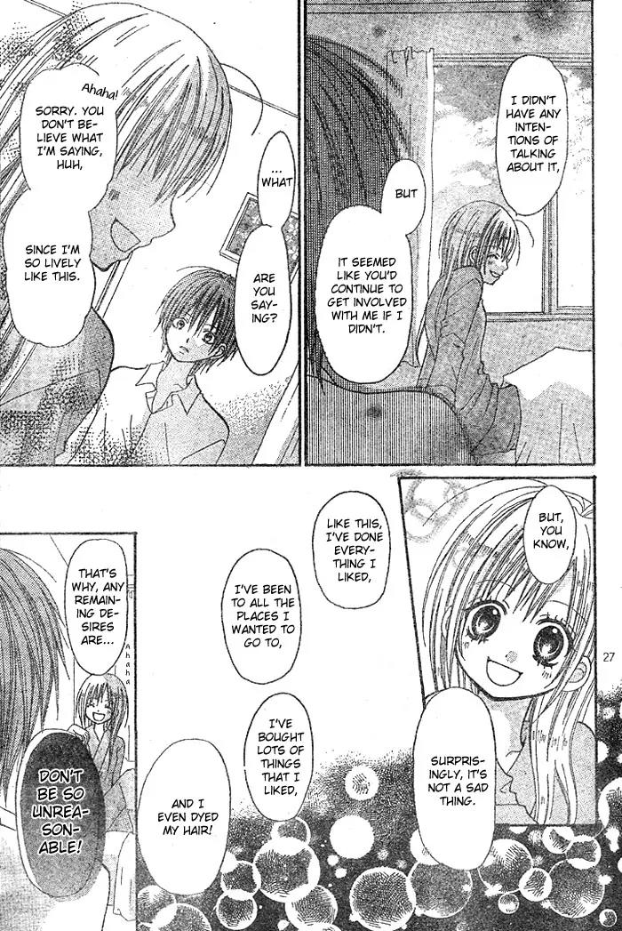 Kigi no Yukue Chapter 1 page 31 - Chapter 1