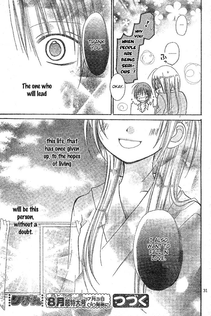 Kigi no Yukue Chapter 1 page 35 - Chapter 1