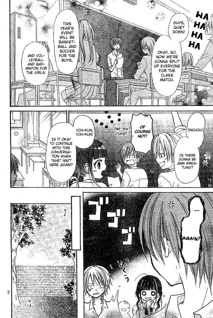 Kigi no Yukue Chapter 1 page 6 - Chapter 1