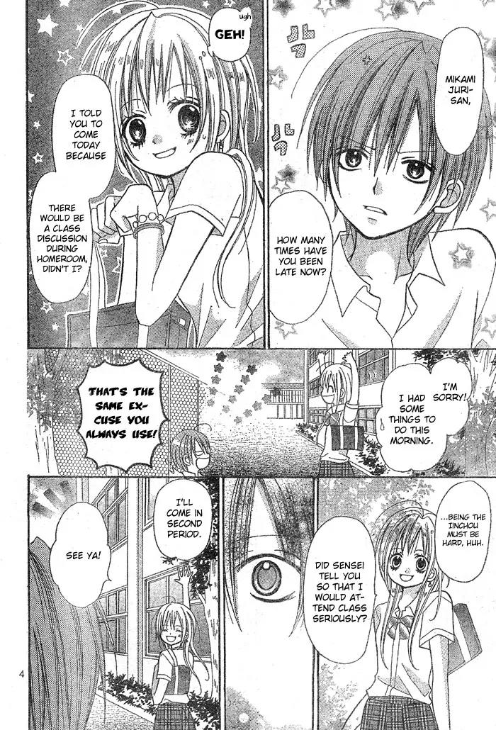 Kigi no Yukue Chapter 1 page 8 - Chapter 1