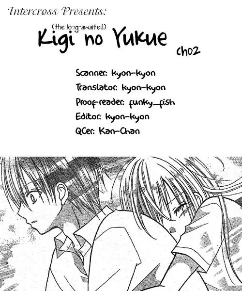 Kigi no Yukue Chapter 2 page 1 - Chapter 2