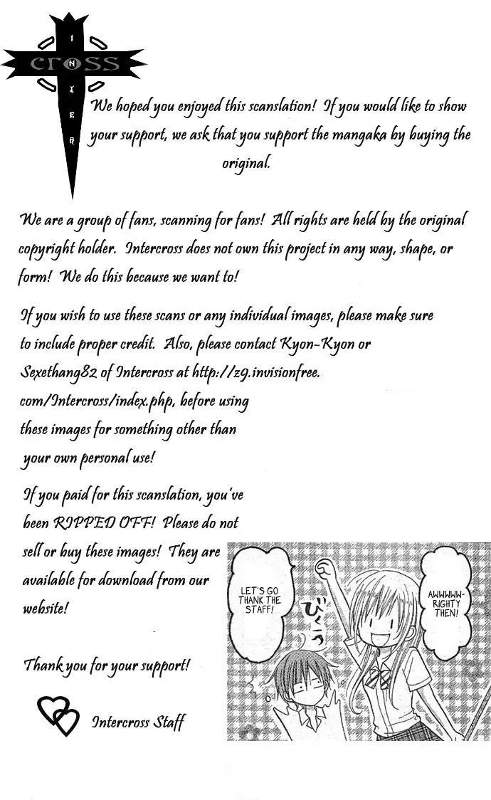 Kigi no Yukue Chapter 2 page 2 - Chapter 2
