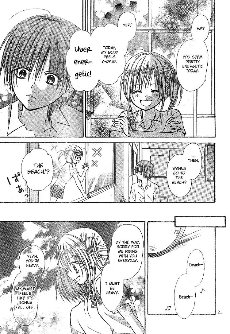 Kigi no Yukue Chapter 2 page 25 - Chapter 2