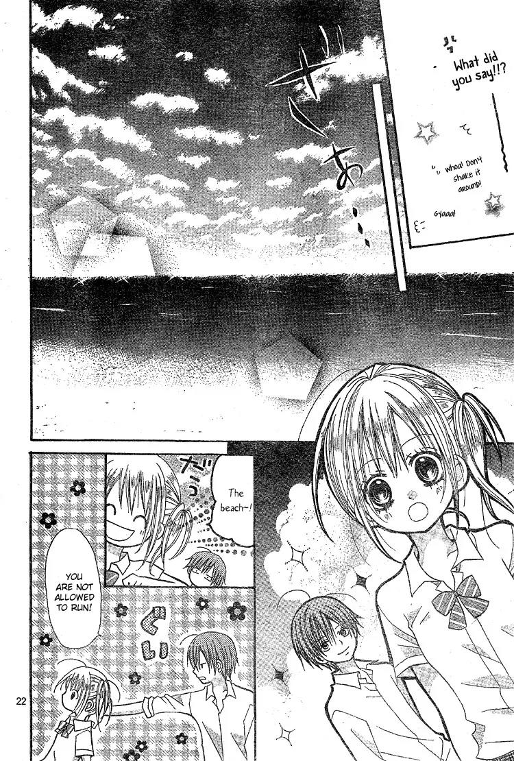 Kigi no Yukue Chapter 2 page 26 - Chapter 2