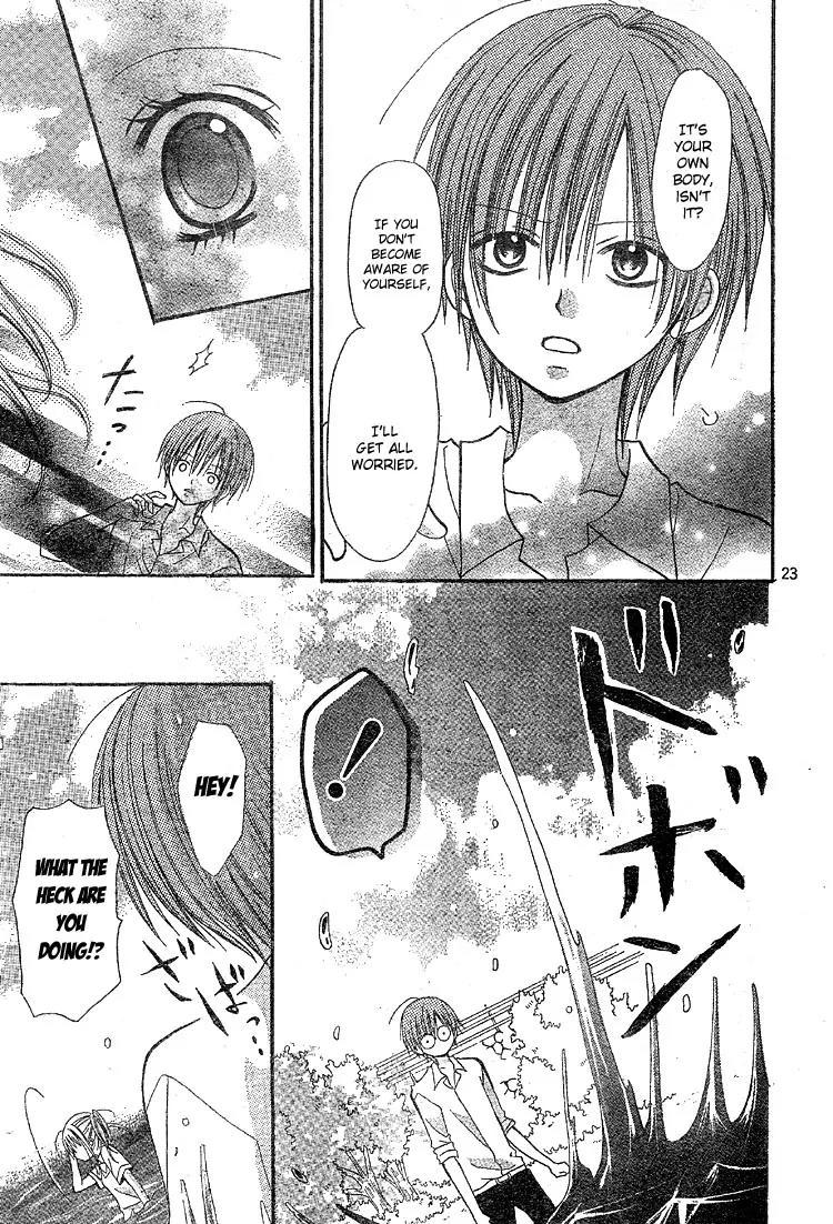 Kigi no Yukue Chapter 2 page 27 - Chapter 2