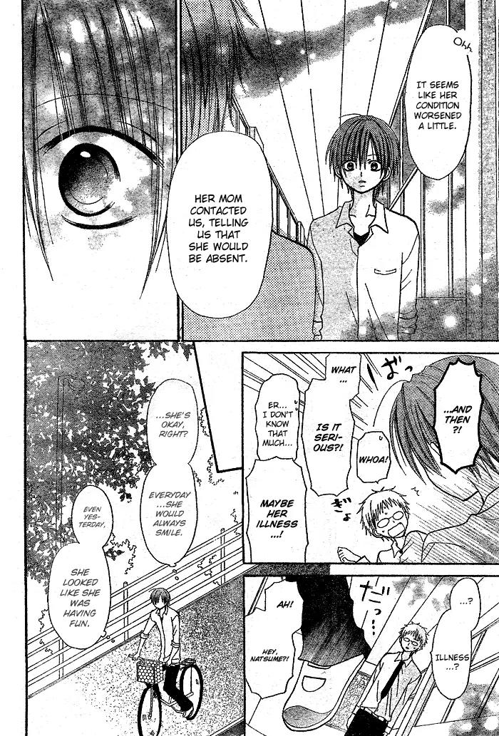 Kigi no Yukue Chapter 3 page 10 - Chapter 3