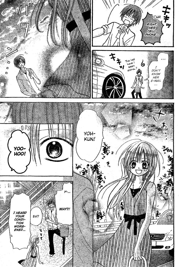 Kigi no Yukue Chapter 3 page 11 - Chapter 3