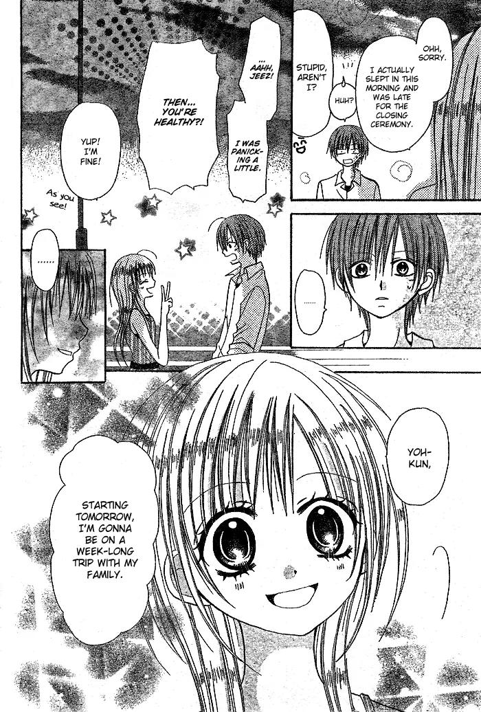 Kigi no Yukue Chapter 3 page 12 - Chapter 3
