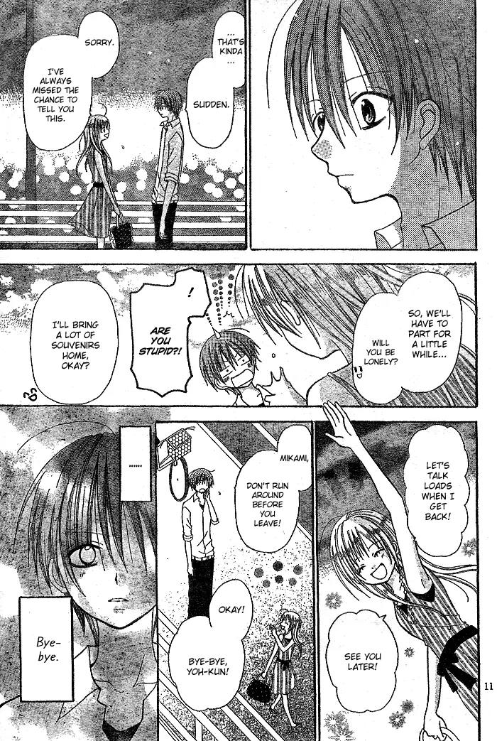 Kigi no Yukue Chapter 3 page 13 - Chapter 3