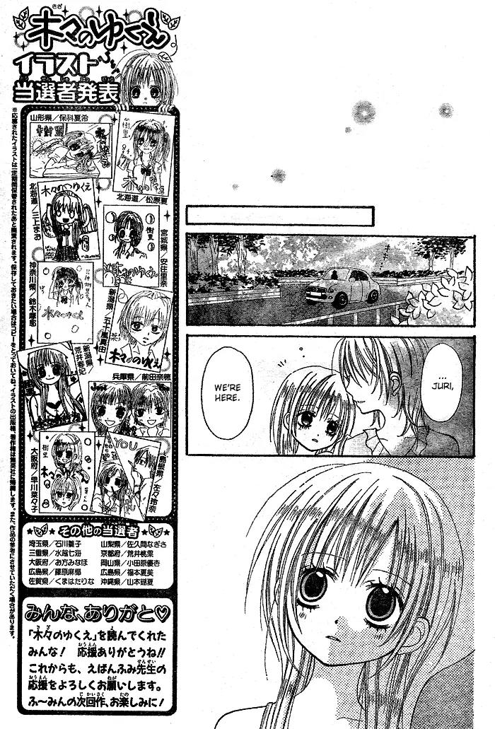Kigi no Yukue Chapter 3 page 15 - Chapter 3