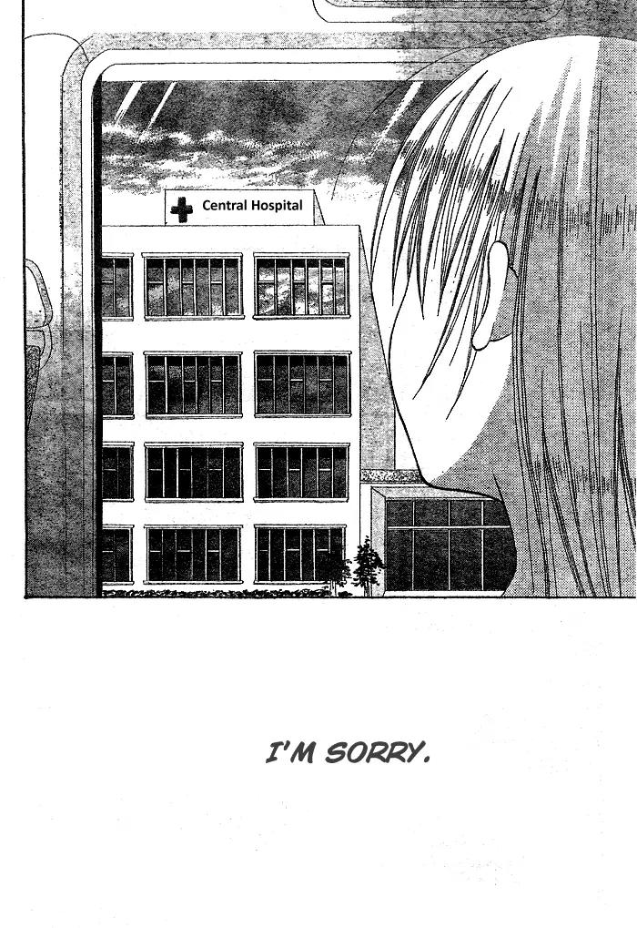 Kigi no Yukue Chapter 3 page 16 - Chapter 3