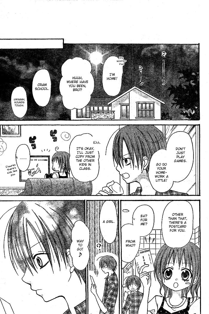 Kigi no Yukue Chapter 3 page 17 - Chapter 3