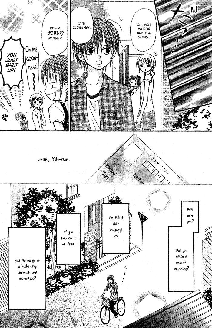Kigi no Yukue Chapter 3 page 18 - Chapter 3