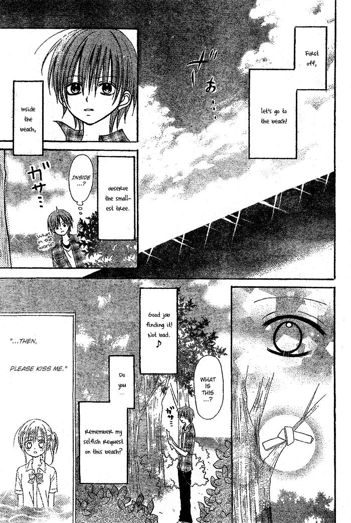 Kigi no Yukue Chapter 3 page 19 - Chapter 3