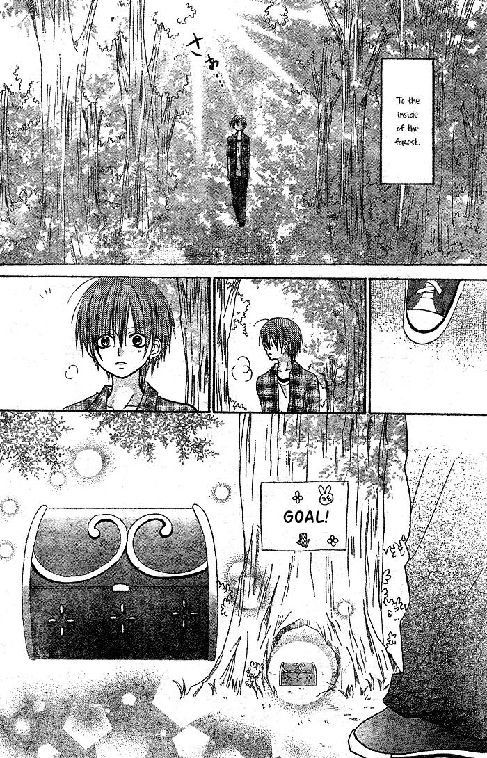 Kigi no Yukue Chapter 3 page 22 - Chapter 3