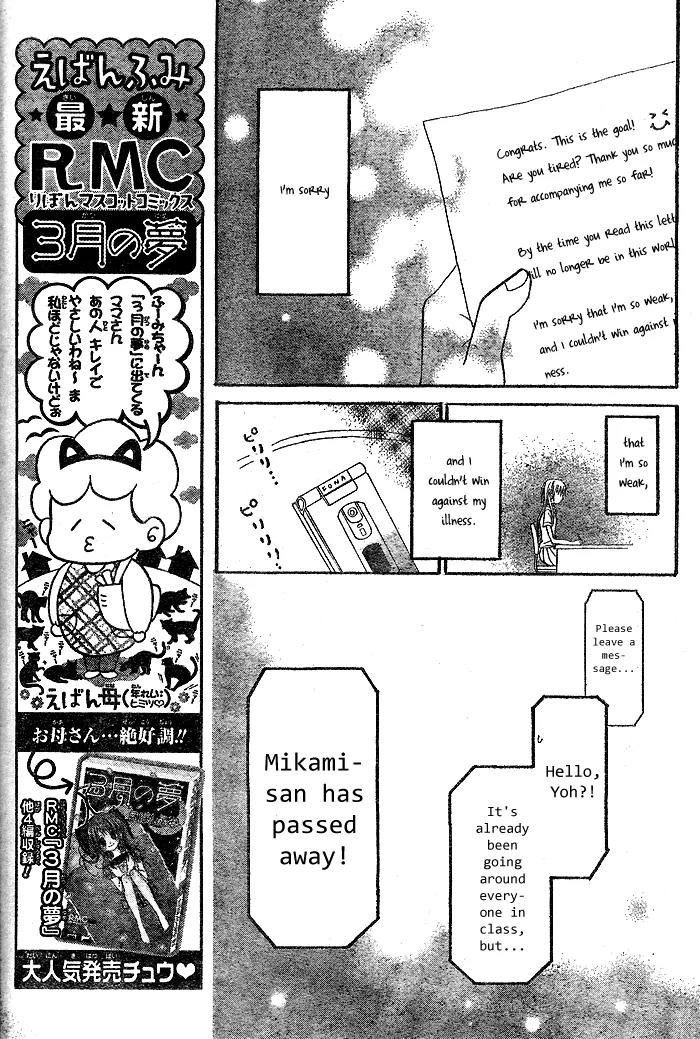 Kigi no Yukue Chapter 3 page 25 - Chapter 3