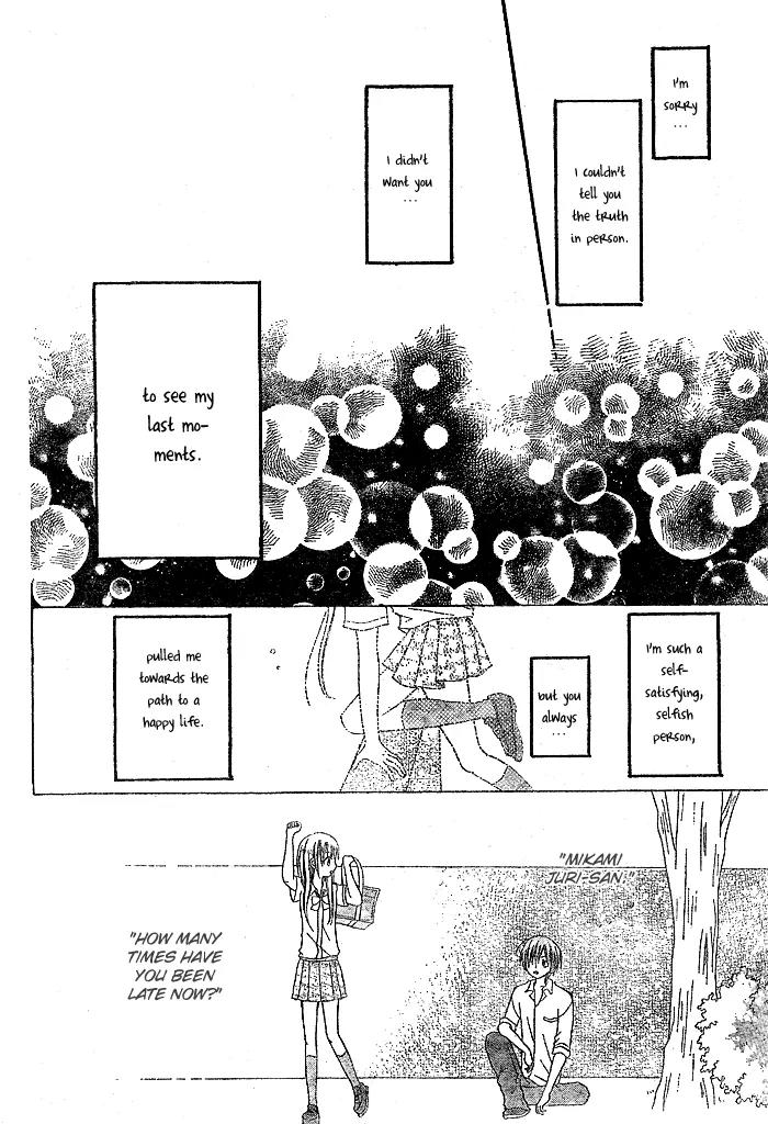 Kigi no Yukue Chapter 3 page 26 - Chapter 3