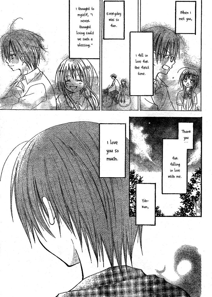 Kigi no Yukue Chapter 3 page 27 - Chapter 3