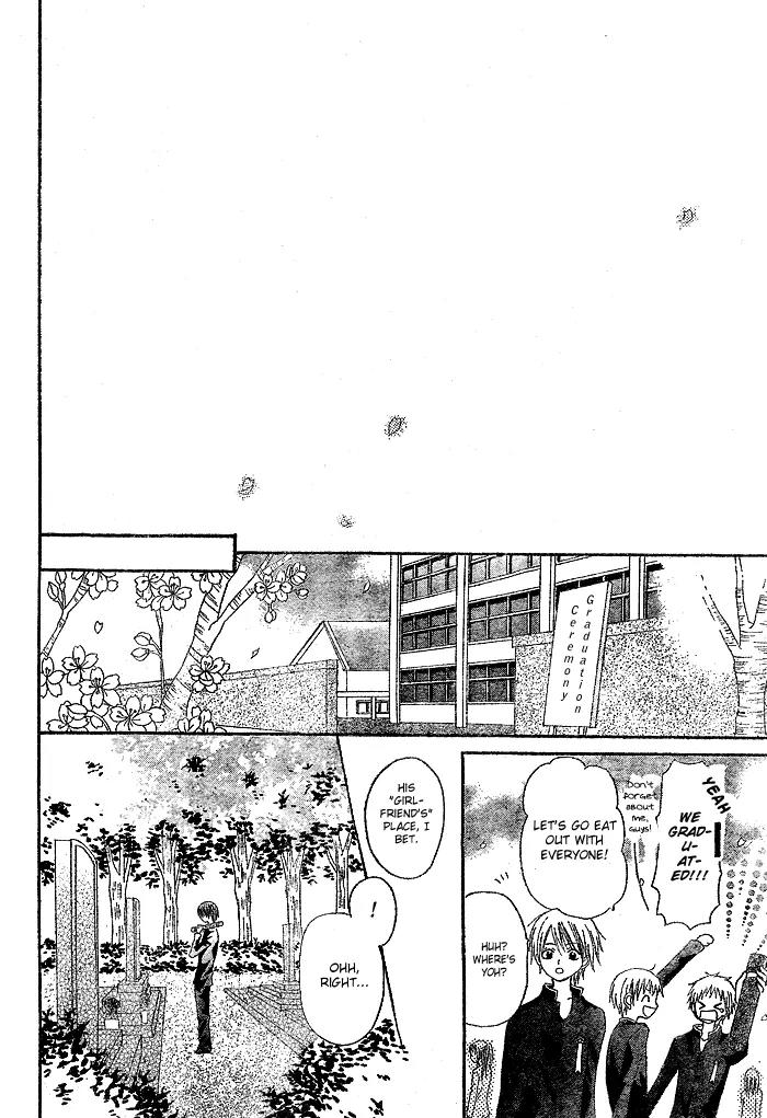 Kigi no Yukue Chapter 3 page 30 - Chapter 3