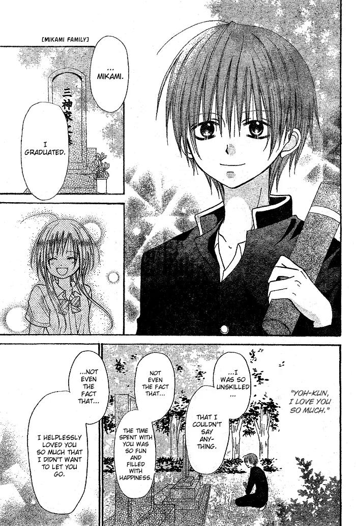Kigi no Yukue Chapter 3 page 31 - Chapter 3