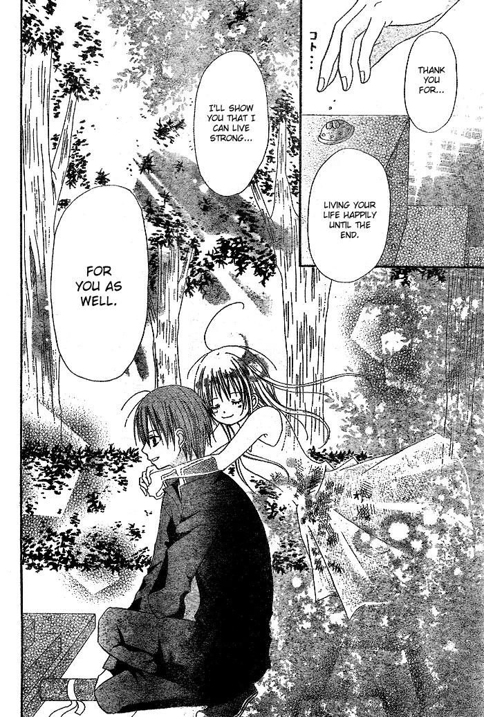 Kigi no Yukue Chapter 3 page 32 - Chapter 3