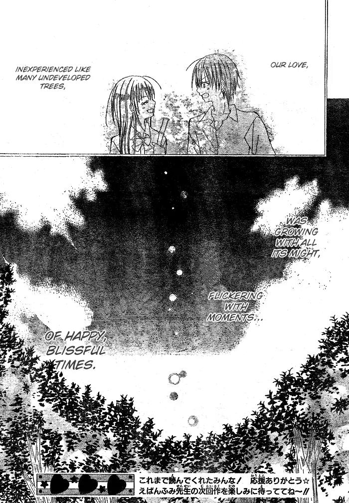 Kigi no Yukue Chapter 3 page 33 - Chapter 3