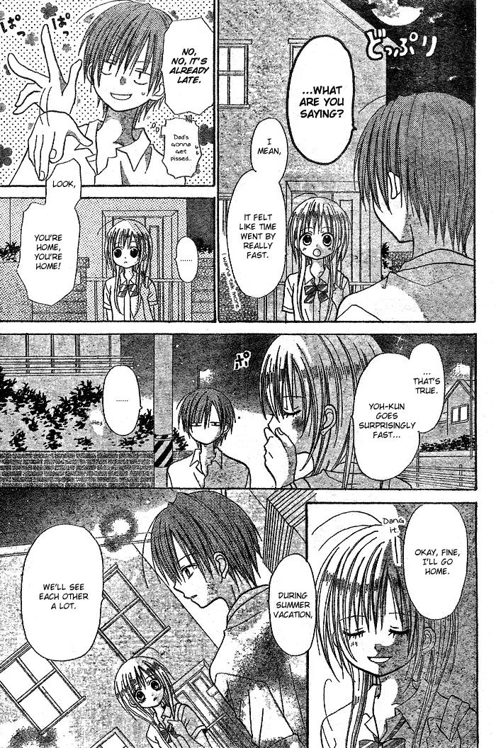 Kigi no Yukue Chapter 3 page 5 - Chapter 3