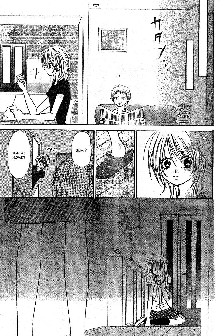 Kigi no Yukue Chapter 3 page 7 - Chapter 3