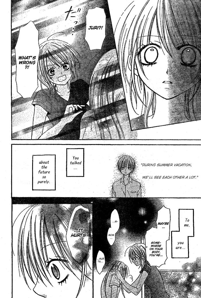 Kigi no Yukue Chapter 3 page 8 - Chapter 3