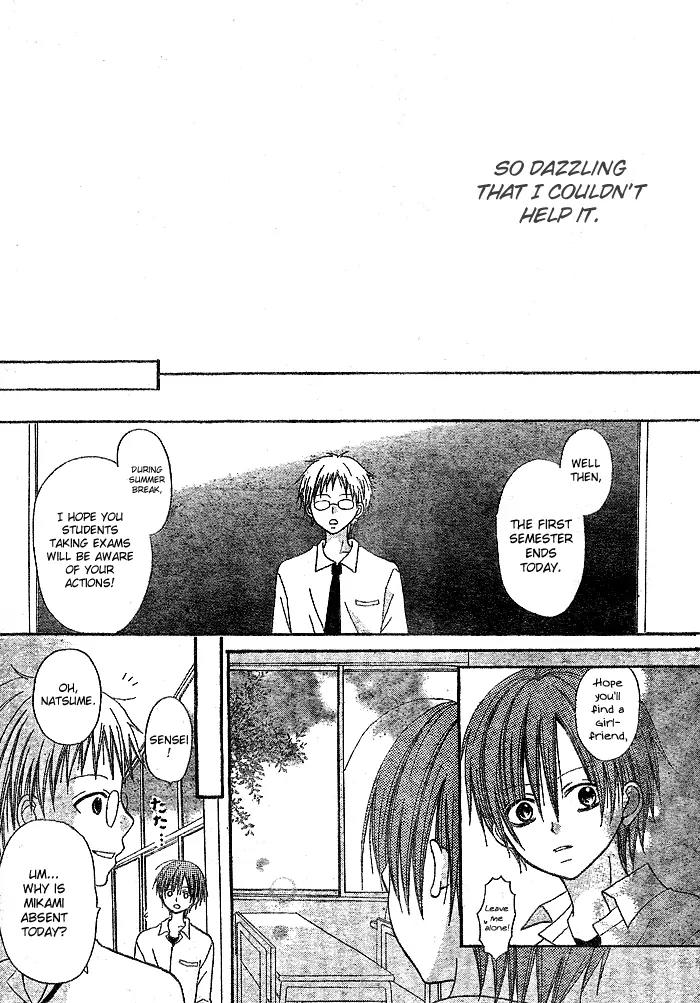 Kigi no Yukue Chapter 3 page 9 - Chapter 3