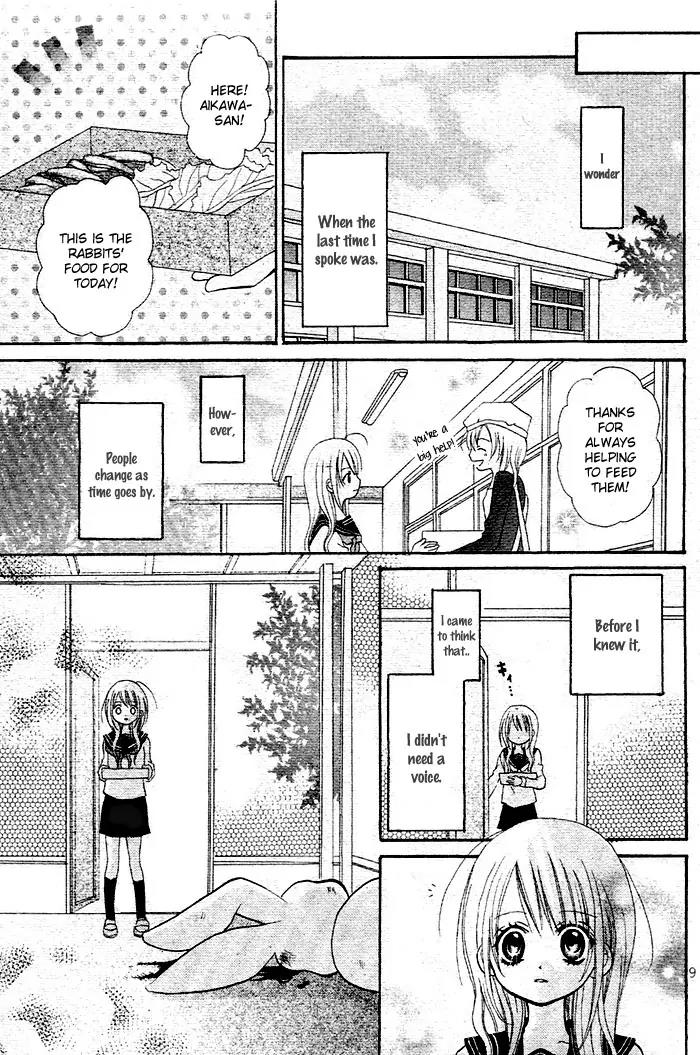 Kigi no Yukue Chapter 5 page 13 - Chapter 5