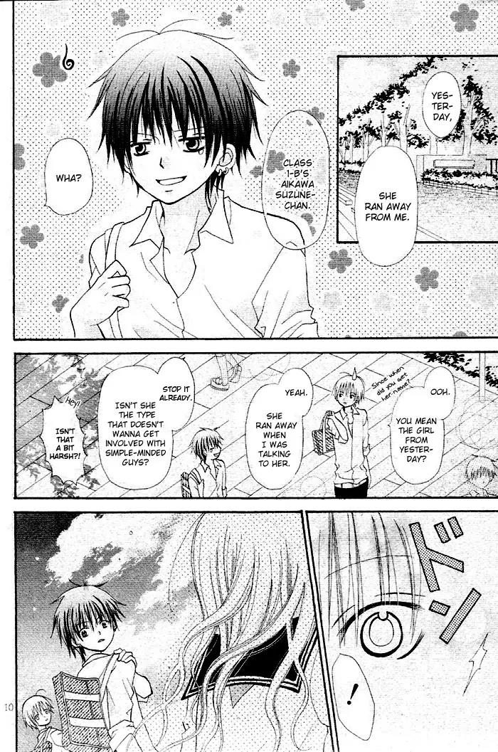 Kigi no Yukue Chapter 5 page 14 - Chapter 5