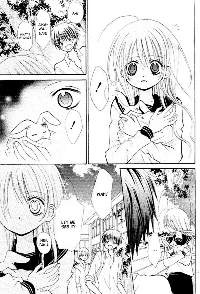 Kigi no Yukue Chapter 5 page 15 - Chapter 5