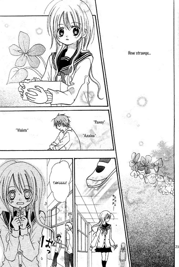 Kigi no Yukue Chapter 5 page 27 - Chapter 5