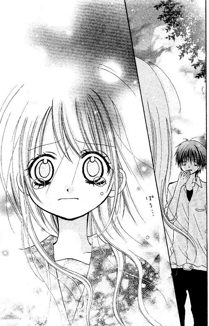 Kigi no Yukue Chapter 5 page 33 - Chapter 5