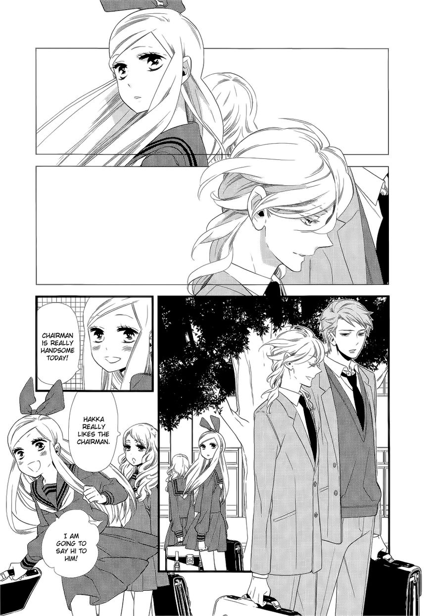 Kigurumi Boueitai Chapter 1 page 10 - Chapter 1