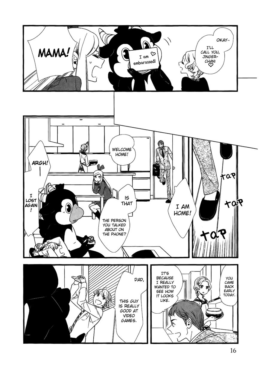 Kigurumi Boueitai Chapter 1 page 17 - Chapter 1